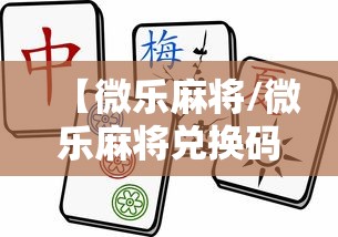 重磅揭秘“老友汇有挂没”详细开挂教材