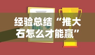 科技通报“皮皮云南麻将有规律吗可以辅助 科技通报“皮皮云南麻将有规律吗可以辅助