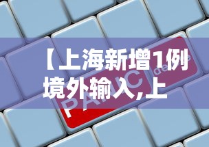 推荐一款“雀神有挂吗真的有挂	”开挂详细教程