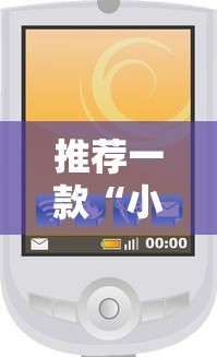 推荐一款“小程序微乐麻将到底有没有挂可以辅助 推荐一款“小程序微乐麻将到底有没有挂可以辅助