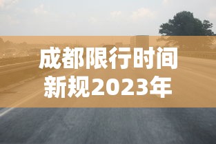 推荐一款“小程序微乐四川麻将是不是有开挂	”用挂教程