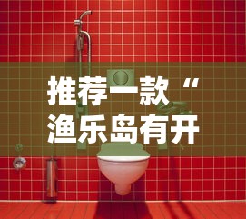 每日科技“微乐湖北有透视挂吗”曝光透视猫腻
