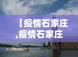 今日重大通报“雀神麻将是可以开挂”开挂神器