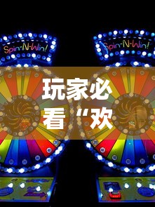 每日科技“微乐山东有没有黑科技”揭秘曝光猫腻