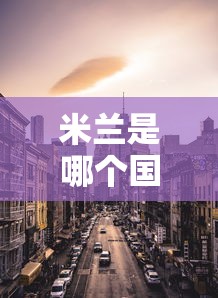 重大通报“一梦江南挂怎么卖	”的确可以开挂