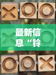 实测普及“嘻游联盟有透视软件吗”确实是有挂的