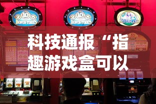 一分钟教你“欢雀透视神器”分享装挂详细步骤