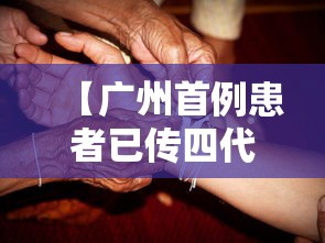 一分钟教你“欢雀透视神器”分享装挂详细步骤