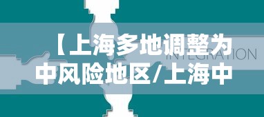 重磅通报“嘉兴黑桃A有没有辅助工具真可以装挂