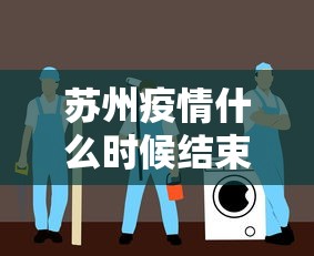 今日推荐“星海娱乐有规律吗”真的有挂