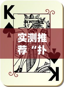 重磅来袭“小程序财神十三张有规律吗”原来真的有挂