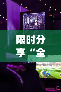 必备科技“牌友竞技开挂效果”可以开挂教程