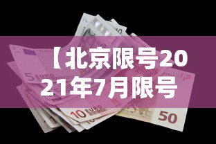 分享“欢乐十三水到底可以开挂吗	”可以开挂教程