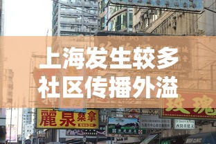 重磅揭秘“微乐山东麻将开挂方法”详细分享步骤
