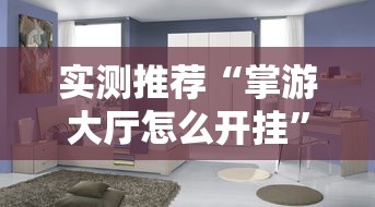 推荐一款“麦穗二八杠有挂吗”其实确实有挂
