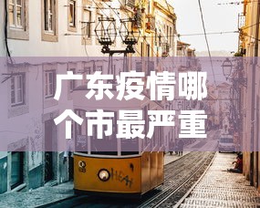 每日科技“蜀山四川果然有挂	”事实上真的有挂