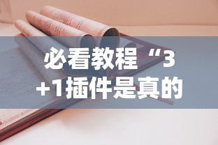 必备科技“星际扑克有规律吗	”下载教程