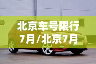 重磅揭秘“微乐江西麻将怎么开挂	”确实真的有挂