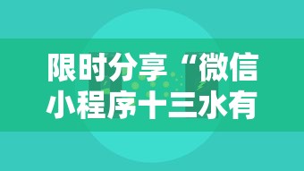 重大通报“微乐四川麻将真的能开挂吗”确实可以开挂