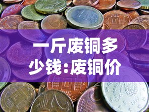 我来教大家“天天十三张能开挂吗”有开挂透视