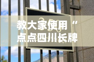 经验总结“易盛确实能开挂”玩家必备神器