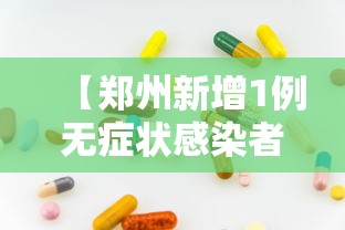 实测推荐“小南长牌有开挂工具吗”[确实真的有挂]