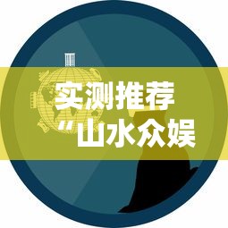推荐一款“四川麻将有没有辅助	”解密透视猫腻