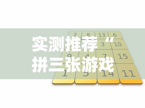 重大通报“湖北众娱有挂吗的确可以”原来确实有挂