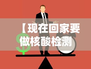 推荐一款“微乐江西麻将有没有起手好牌挂”原来确实有挂