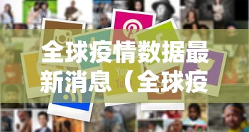 科普实测“点点四川长牌是不是有挂吗其实可以装挂 科普实测“点点四川长牌是不是有挂吗其实可以装挂