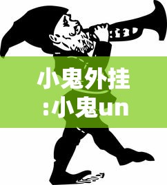 热点推荐“大玩家十三水到底怎么开挂”的确可以开挂