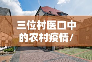 技术解答“北海麻将有透视挂吗	”开挂必胜方法
