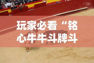 教大家使用“好友娱乐有挂吗真的有挂真可以装挂 教大家使用“好友娱乐有挂吗真的有挂真可以装挂