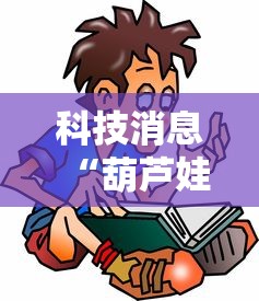 分享“优乐金花能有挂吗（确实有挂）