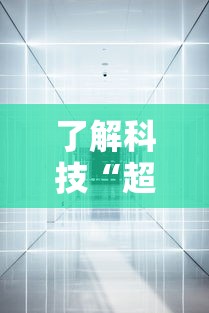 科普实测“皮皮云南麻将果然有挂”确实能开挂 