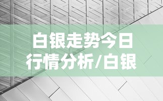 一分钟教程“红龙扑克怎么开挂吗”分享装挂详细步骤