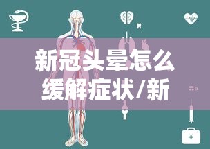 河北邢台疫情最新情况/河北邢台疫情最新情况今天