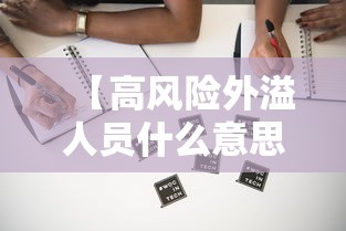 重磅揭秘“扣点麻将有没有透视挂”可以开挂