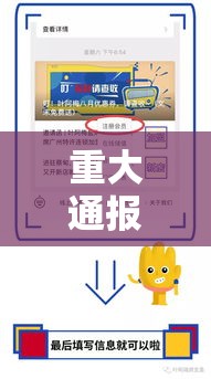 热点推荐“欢悦互娱真的能用挂吗”开挂详细方法