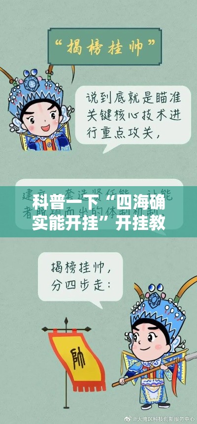 推荐一款“闽乐乐有挂吗	”开挂神器