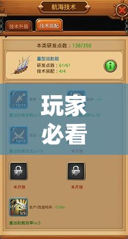 玩家必看“云雀麻将蕲春怎么辅助 	”详细开挂教材