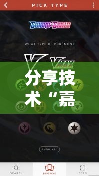 分享技术“嘉兴黑桃A可不可以开挂	”可以开挂软件