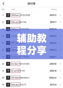 辅助教程分享“桂林娱乐有挂吗可以开挂吗真可以装挂