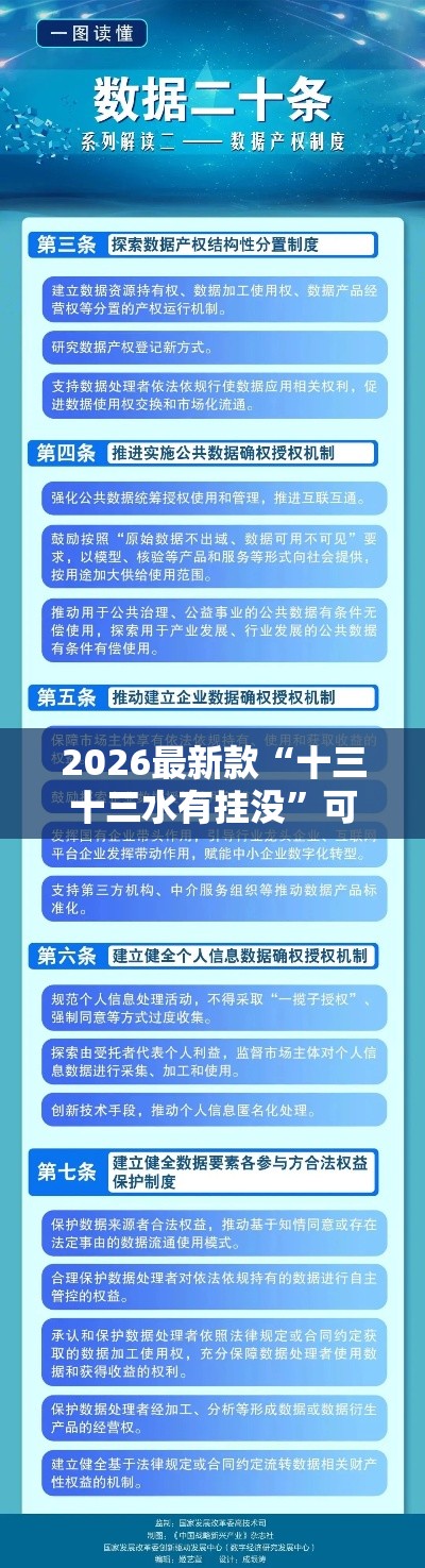 玩家辅助神器“三公究竟怎么开挂”可以开挂软件