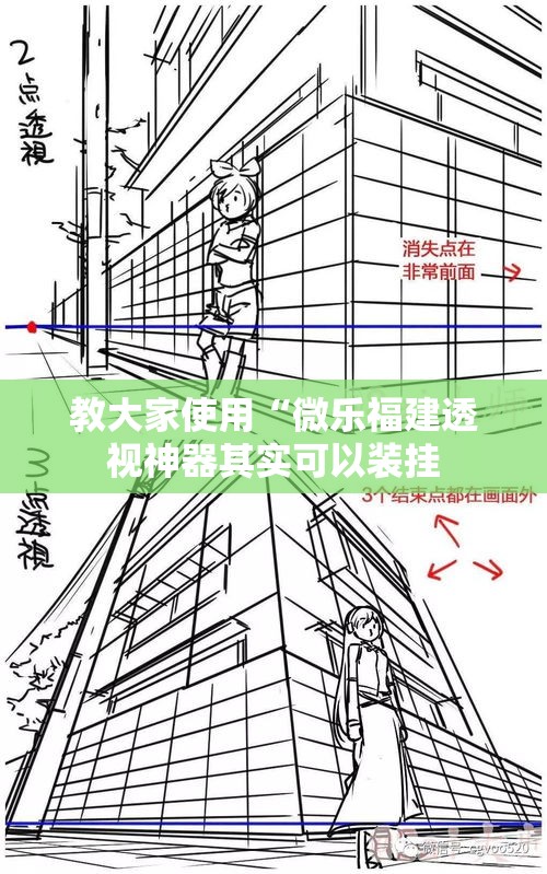 教大家使用“微乐福建透视神器其实可以装挂