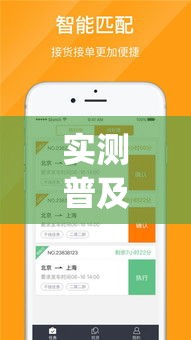 实测普及“优乐金花有挂吗专用软件(原来确实是有挂)