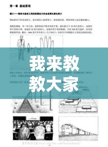 我来教教大家“龙江填大坑透视是真的吗	”开挂方法