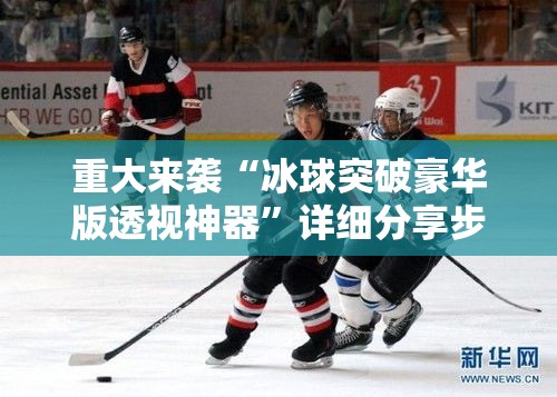 我来教大家“会友茶苑究竟有挂吗真可以装挂 我来教大家“会友茶苑究竟有挂吗真可以装挂