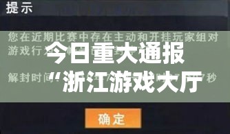 重磅揭秘“会友茶苑究竟怎么开挂”的确有挂