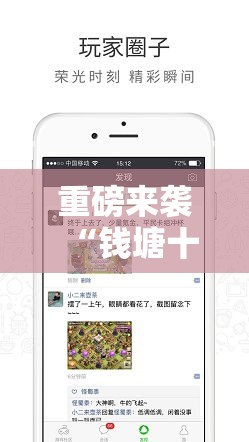 重磅来袭“钱塘十三水开挂需要多少钱	”玩家必备神器